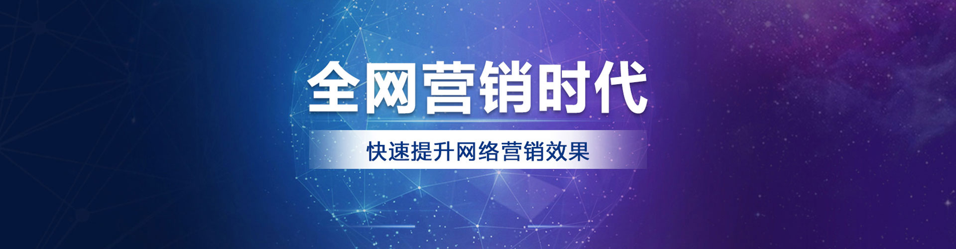 平南百度竞价赚钱