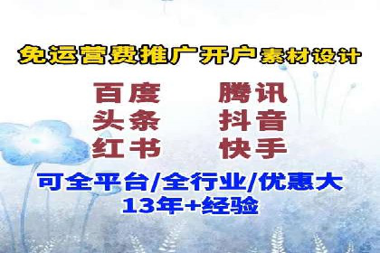 房地产行业如何通过SEM提升营销效果