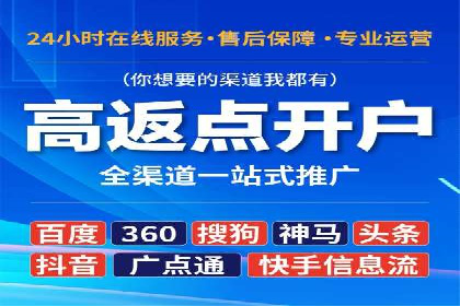 信息流广告竞价实战：案例分析及启示